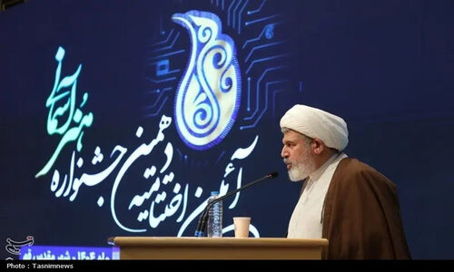 برگزاری دهمین جشنواره «هنر آسمانی»