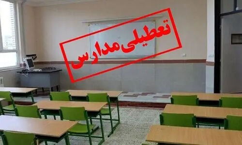 «امتحانات نهایی» دانش‌آموزان فردا برگزار می‌شود/ لغو امتحانات داخلی مدارس