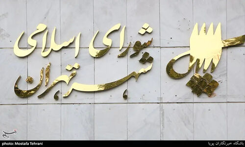 نامگذاری 11 معبر در پایتخت به نام شهدای جنگ 12 روزه