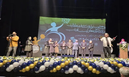 پایان «آفتاب» درخشانِ تئاتر معلولان؛ برگزیدگان معرفی شدند