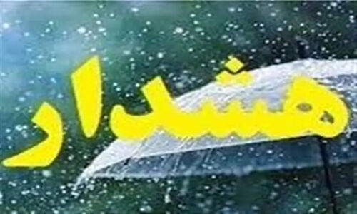 هشدار زرد هواشناسی خراسان جنوبی؛ کاهش محسوس دما و تداوم ناپایداری‌های جوی