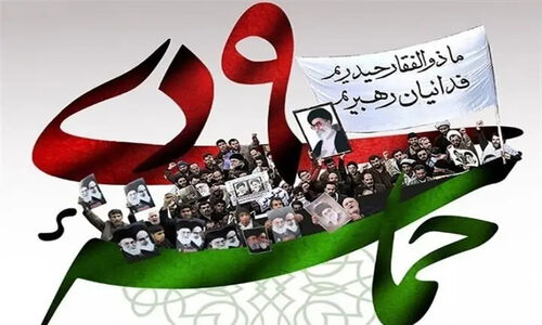 امام جمعه دشتی: ۹ دی نماد بصیرت ملت ایران است
