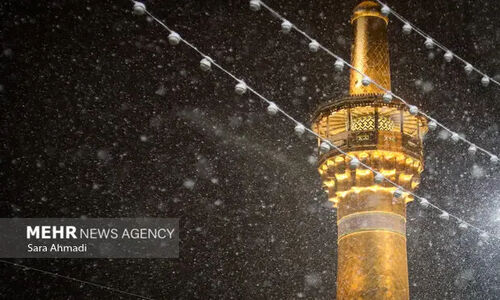 بارش برف در حرم امام رضا(ع)