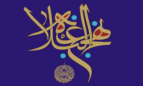 آئین تجلیل از ۵۰ حافظ کل نهج البلاغه برای اولین بار در کاشان برگزار شد