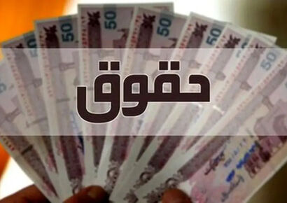 جدول افزایش حقوق کارگران و کارمندان منتشر شد