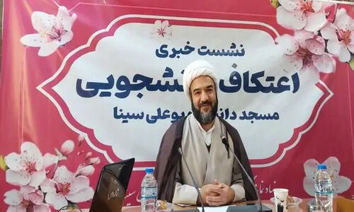 پیش‌بینی حضور ۳۰۰ معتکف در مسجد دانشگاه بوعلی‌سینا