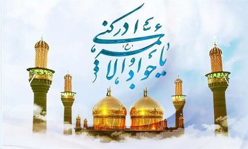 جان رضا! تاج سر جمع جوانان!