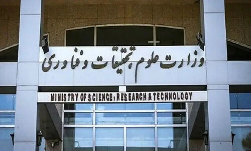 مدیران حراست سه دانشگاه تغییر کردند