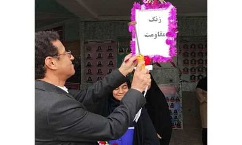 آیین صبحگاه مقاومت  در رودان برگزار شد