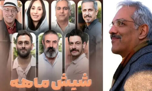 فصل دوم سریال «شیش ماهه» ساخته می شود؟ | نویسنده سریال پاسخ داد