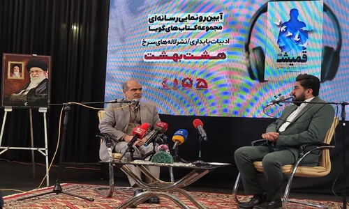 تولید 70 کتاب برای کنگره دوم شهدای همدان در انتشارات لاله‌های سرخ