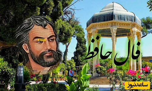 فیلم دلخراش از پیکر یخ‌زده مرزبان شهید در مناطق مرزی کردستان
