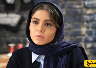 تغییر چهره آزاده زارعی، خانم بازیگر سریال آوای باران بعد 11 سال
