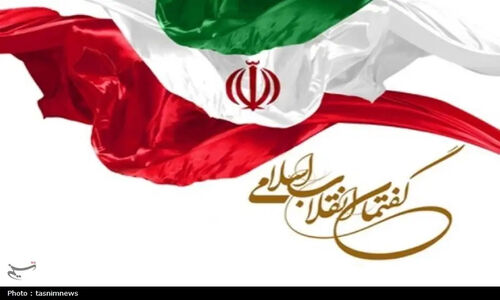 یادداشت|گفتمان انقلاب اسلامی؛ پشتوانه هویت ملی و فرهنگی کردستان