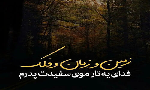 ۱۴۰ کشته و زخمی بر اثر انفجار مرگبار شب سال نوی سوئیس