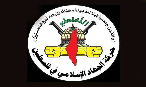 جهاد اسلامی: رژیم صهیونیستی به دنبال بلعیدن کرانه باختری است