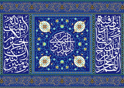دعای روز جمعه