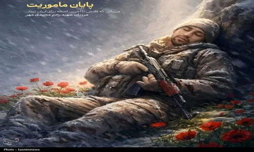روایتی از مظلومیت مرزبانان ‌کردستان در سرمای طاقت‌فرسا
