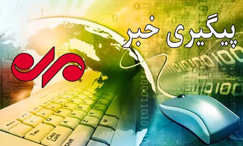 دادستان دهلران: اعتراضات معیشتی در چارچوب قانون شنیده می شود