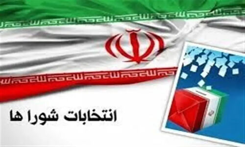 سیگنال مثبت بازار به انتخابات شوراها