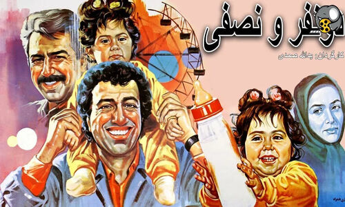 عکس های جدید نوزاد فیلم دو نفر و نصفی پس از 34 سال  و در کنار همسر جذابش! / چه قدر بزرگ و متفاوت شده!