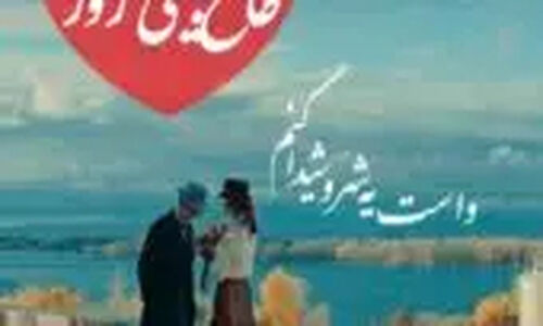 فیلم| اولین تصویر تکان‌دهنده از امیر تشکر در بیمارستان پس از تصادف هولناک منتشر شد!