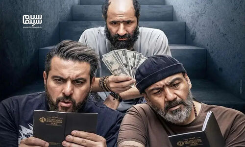 سینمای ایران در تقابل با تحولات اجتماعی؛ چرا فیلم‌ها از واقعیت دور شده‌اند؟