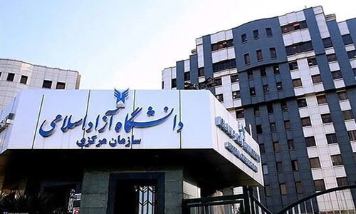تغییرات عجیب در زمان‌بندی امتحانات دانشگاه آزاد؛ فرصت طلایی برای دانشجویان!
