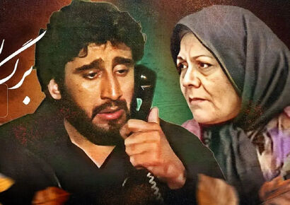 عکس| سفر در زمان؛ «علی» 30 سال بعد سریال آینه عبرت در کنار دخترش؛ سال 97