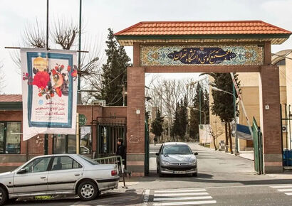 مرگ دلخراش دو دانشجوی پزشکی در خوابگاه دانشگاه تهران؛ پلیس و مسئولان در تعقیب حقیقت