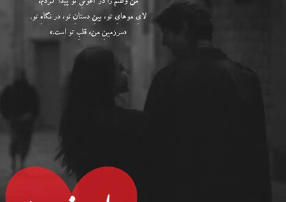 طالع‌بینی روز؛ اسم اونی که دوستش داری رو سه بار بگو، امیدت رو از دست نده، شب‌های طولانی مقدمه‌ بازگشته، این عشق دوباره شکوفا می‌شه / تقویم نجومی، اعمال، ذکر و نماز  13 بهمن 1404
