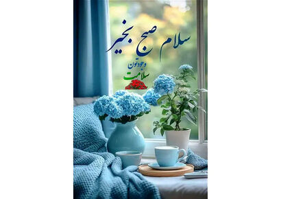 فال ابجد 12 بهمن؛ راز چهار حرف الفبای فارسی که متولدین بهمن را شگفت‌زده می‌کند!