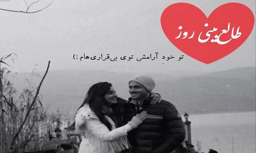 کارما به سراغ عشقت آمد؛ امروز سرنوشت چگونه به شما لبخند می‌زند؟