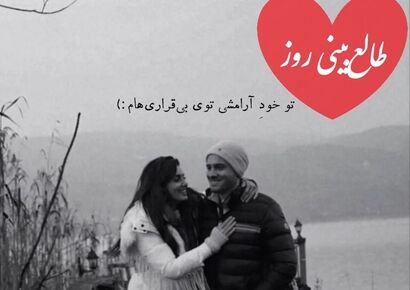 کارما به سراغ عشقت آمد؛ امروز سرنوشت چگونه به شما لبخند می‌زند؟