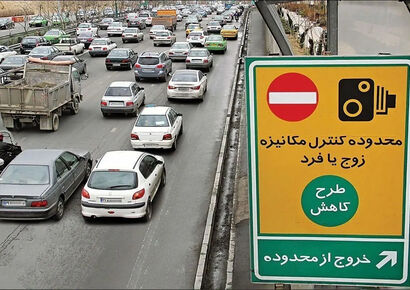 اجرای طرح زوج و فرد امروز دوشنبه ۲۰ بهمن ۱۴۰۴ در تهران