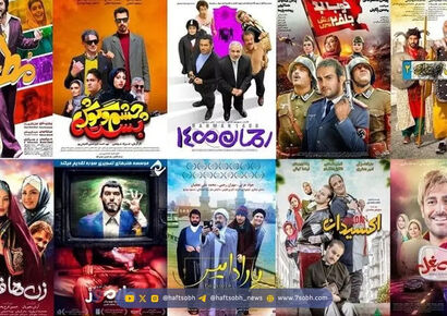 معرفی بهترین فیلم‌های کمدی ایرانی جدید