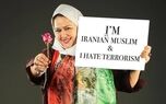 بهاره رهنما در برنامه «شفرونی»: نسل جدید وطن را فقط خاک نمی‌داند، بلکه «مادر» را هم به بیگانه نمی‌سپارد!