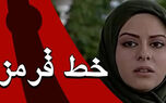 عکس| سفر در زمان؛ چهره «بیتا» 21 سال بعد سریال خط قرمز در 39 سالگی؛ سال 1401