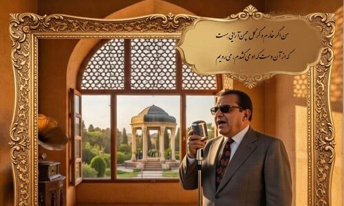 غلامحسین بنان؛ صدایی که مرز زمین و آسمان را محو می‌کند با غزل عاشقانه حافظ