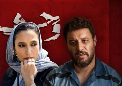 نقد و بررسی فصل دوم سریال وحشی