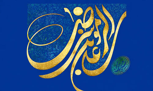 متن های کوتاه ادبی و سوزناک برای استوری شهادت امام رضا (ع)