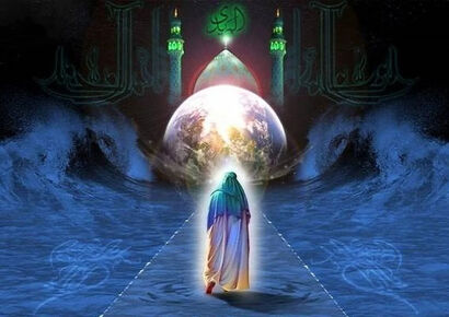 پیام تبریک آغاز امامت امام زمان(عج)