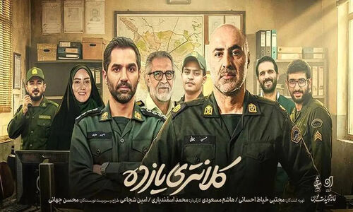 اسامی و نقش بازیگران سریال کلانتری ۱۱