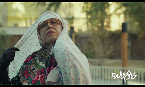 زمان پخش فیلم سینمایی خانوم والده رضا عطاران