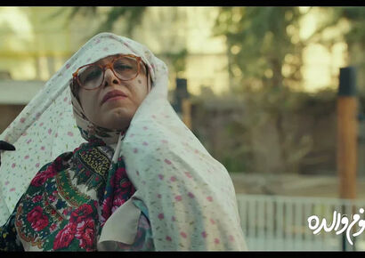 زمان پخش فیلم سینمایی خانوم والده رضا عطاران