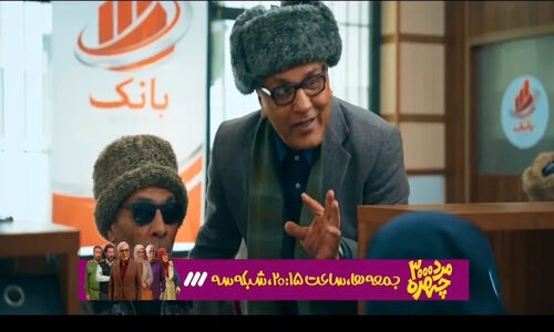 دانلود خلاصه قسمت سوم سریال مرد سه هزار چهره