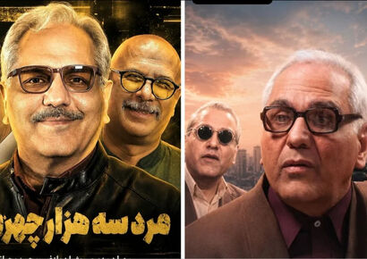 قسمت دوم سریال مرد سه‌هزار چهره امشب پخش می‌شود؟ + ساعت