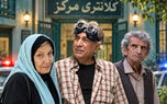 اسامی بازیگران سر نخ + زمان پخش