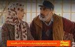 ساعت تکرار و پخش سریال نسخه آزمایشی + خلاصه داستان