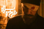 بازیگران سریال آسمان همیشه ابری نیست با اسامی و بیوگرافی 